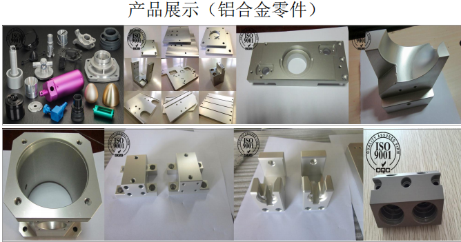 铜 不锈钢 铝合金 钛合金 钣金 夹具精密加工