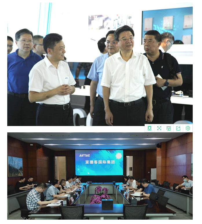 宁波市副市长陈炳荣调研亚德客
