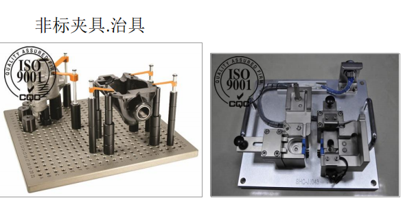 非标夹具 冶具